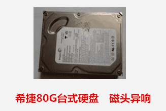 人防设计院   ST硬盘开盘数据恢复成功