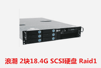 合肥四方化工集团   浪潮服务器财务系统数据恢复成功