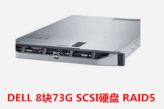 蚌埠坦克学院   DELL 服务器 RAID5 数据恢复成功