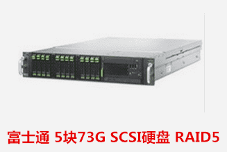 合肥审计学院  富士通服务器RAID5 数据恢复成功