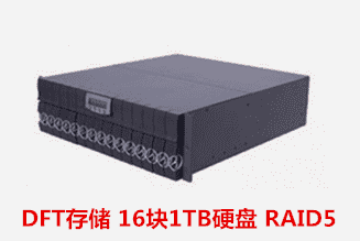 霍邱县广播电视台   DFT存储RAID5 电视素材恢复成功