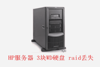 合肥个人3块西数80G服务器硬盘数据恢复成功