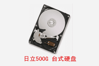 阜阳个人日立160G台式硬盘数据恢复成功
