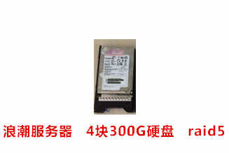 合肥周先生希捷300GSAS服务器硬盘数据恢复成功案例展示