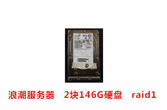 霞珍羽绒希捷SAS服务器硬盘数据恢复成功案例展示
