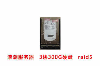 淮北医疗浪潮300G服务器硬盘数据恢复成功案例展示