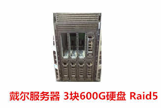 六安江淮600G戴尔服务器RAID5数据恢复成功案例展示
