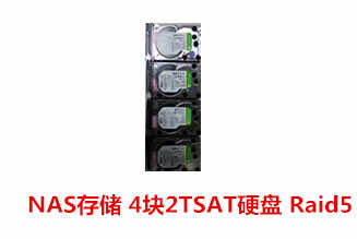 合肥某医院罗先生2TNAS存储服务器数据恢复成功案例展示