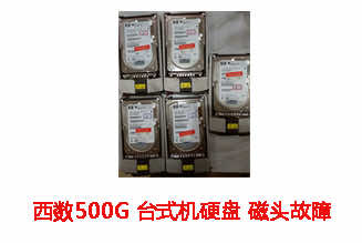 合肥沈先生HP ML370服务器SCSI 73G*5 RAID5恢复成功案例展示