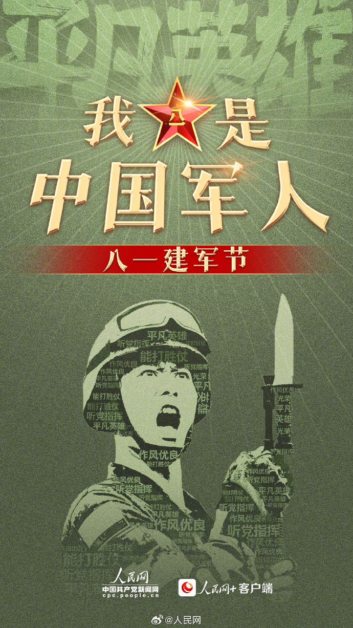 合肥爱特数据恢复致敬最可爱的人