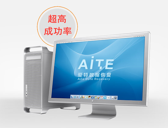 合肥爱特数据恢复