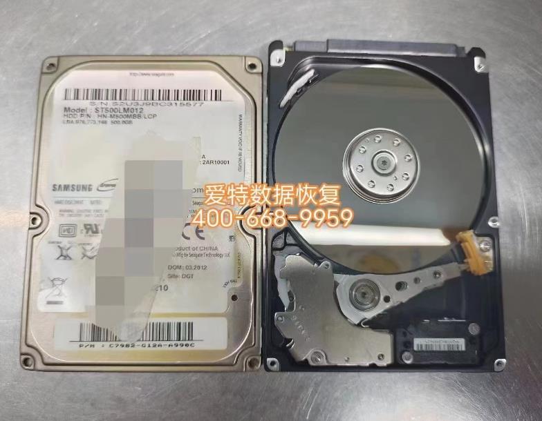 笔记本硬盘数据恢复