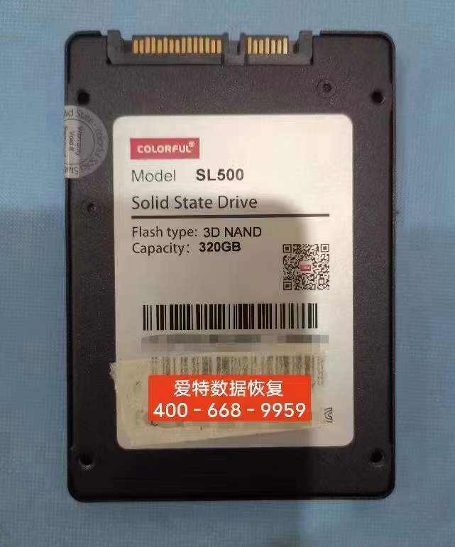 来自合肥万先生的固态硬盘，是一个七彩虹的固态硬盘，突然开机进不了系统。因为存储有很多自己工作的重要数据文件，所以第一时间联系了我们爱特数据恢复中心。