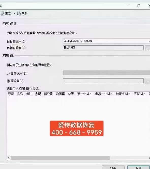 数据库文件丢失不要慌，合肥爱特数据恢复来帮你！