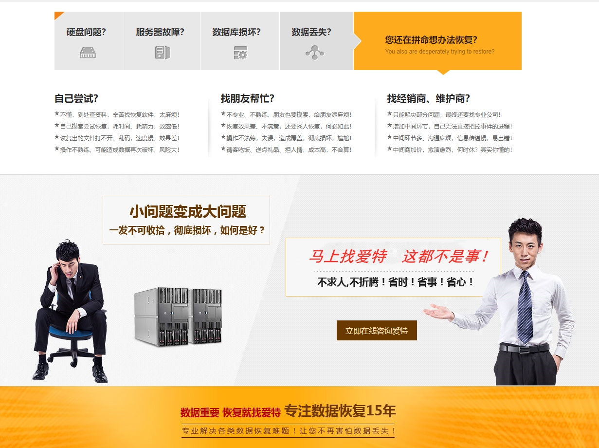 联想移动硬盘坏了数据丢失还能恢复吗？