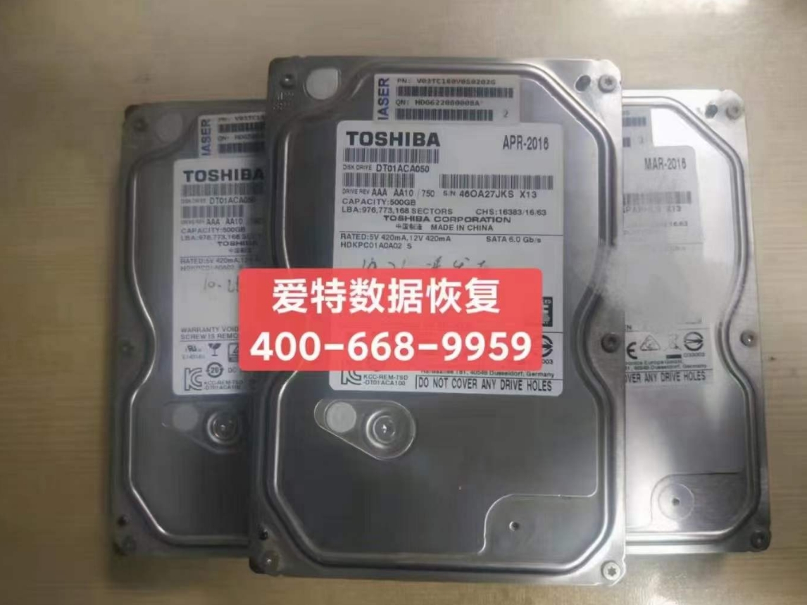 服务器突然死机，重启后RAID中提示两块硬盘Error,数据如何恢复？