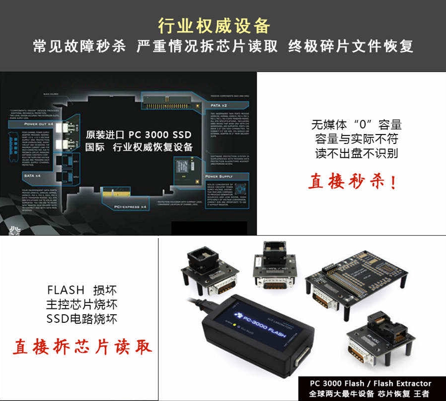 硬盘读不出盘不识别找哪家恢复好？合肥爱特数据恢复，二十年真靠谱！