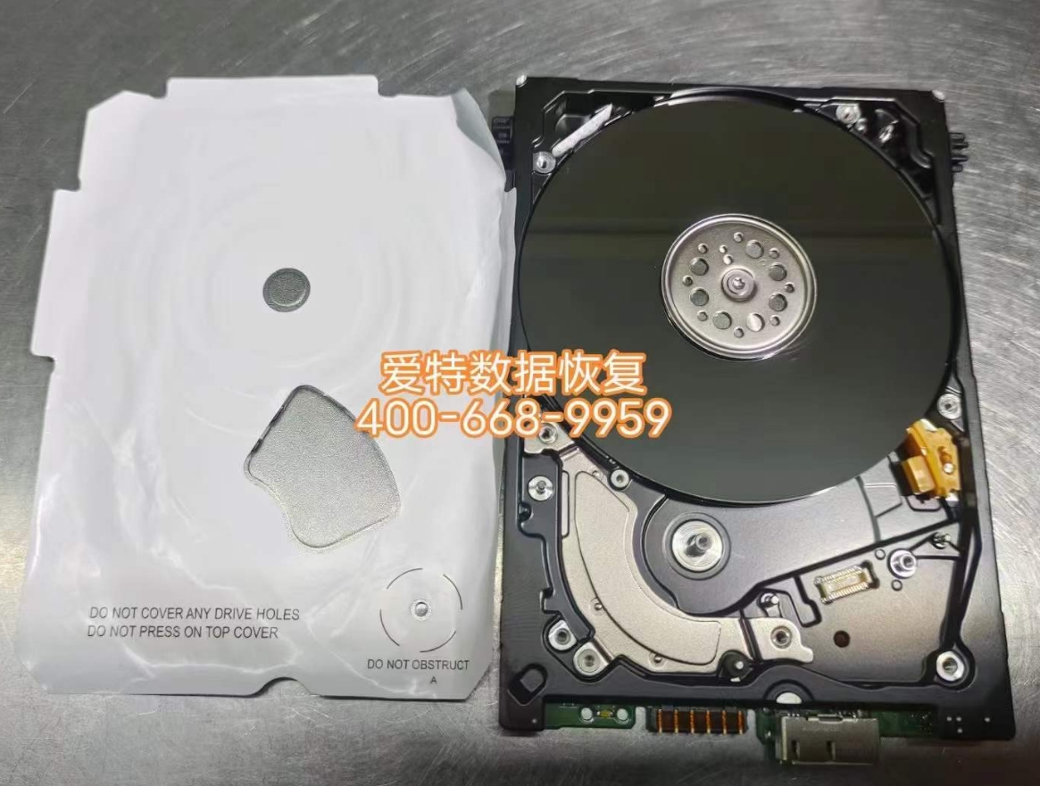 西部数据2TB移动硬盘接电脑不识别？爱特数据恢复攻略帮到你！