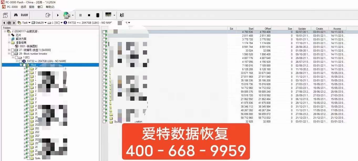 u盘连接电脑提示无媒体怎么办？