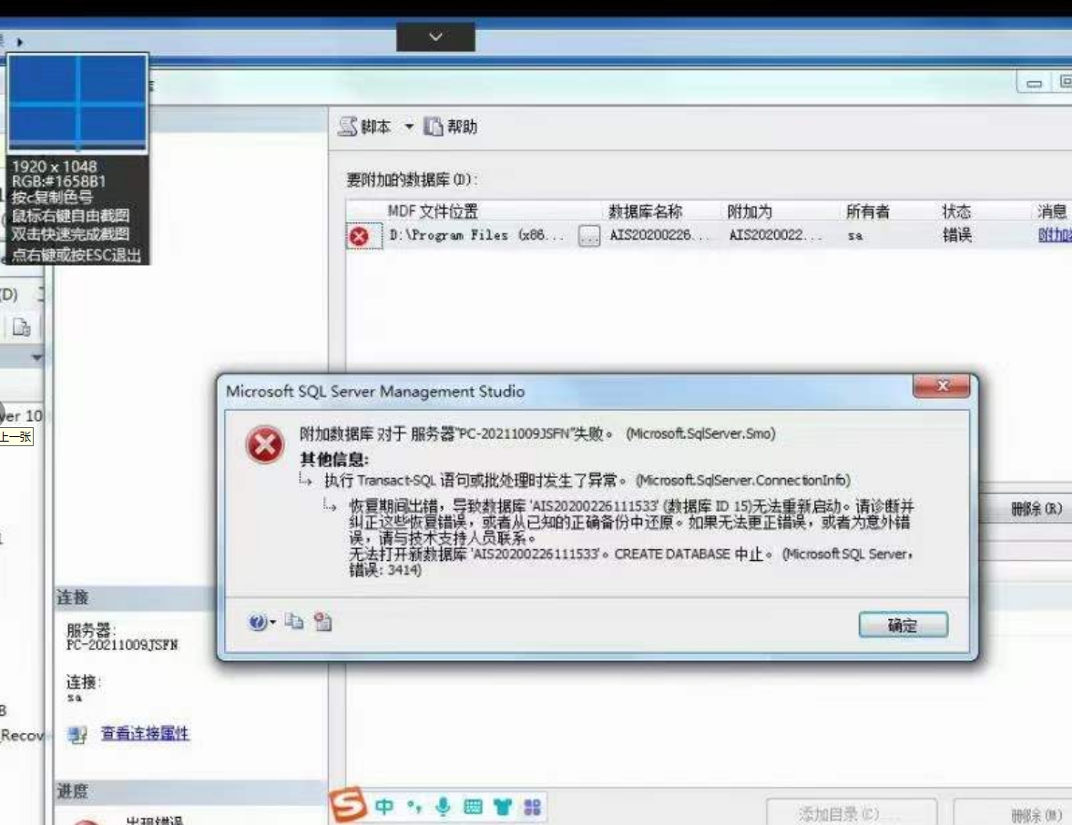 七彩虹固态硬盘突然开机进不了系统怎么办?爱特来帮你!