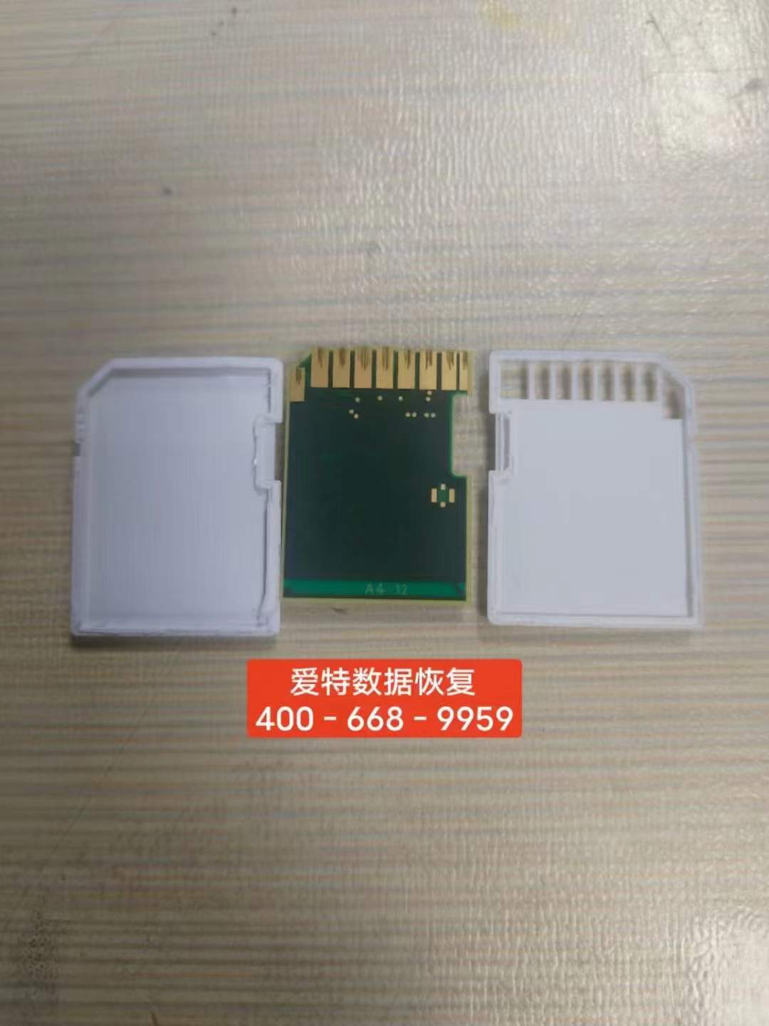 SD相机卡接电脑没反应怎么恢复数据？