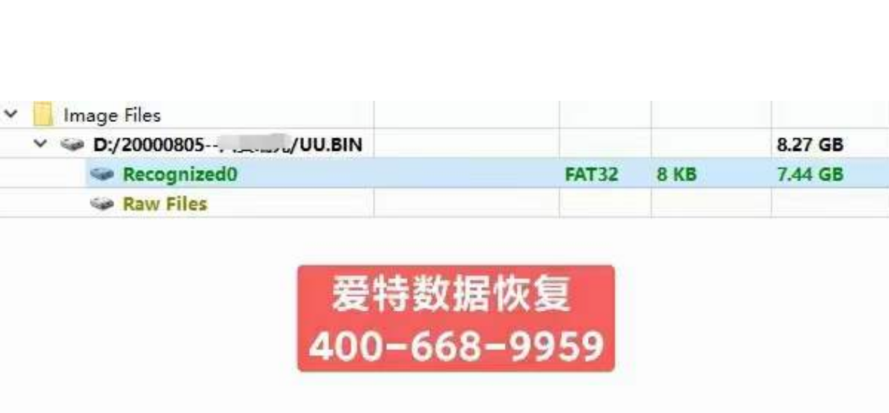 u盘插上电脑提示无媒体怎么办？