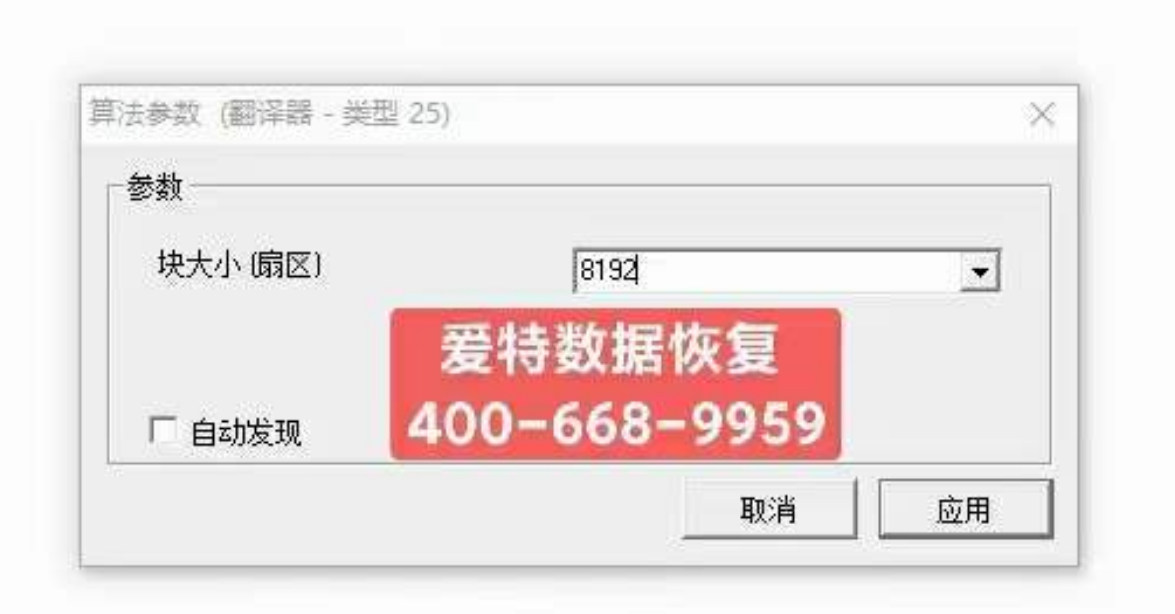 u盘插上电脑提示无媒体怎么办？