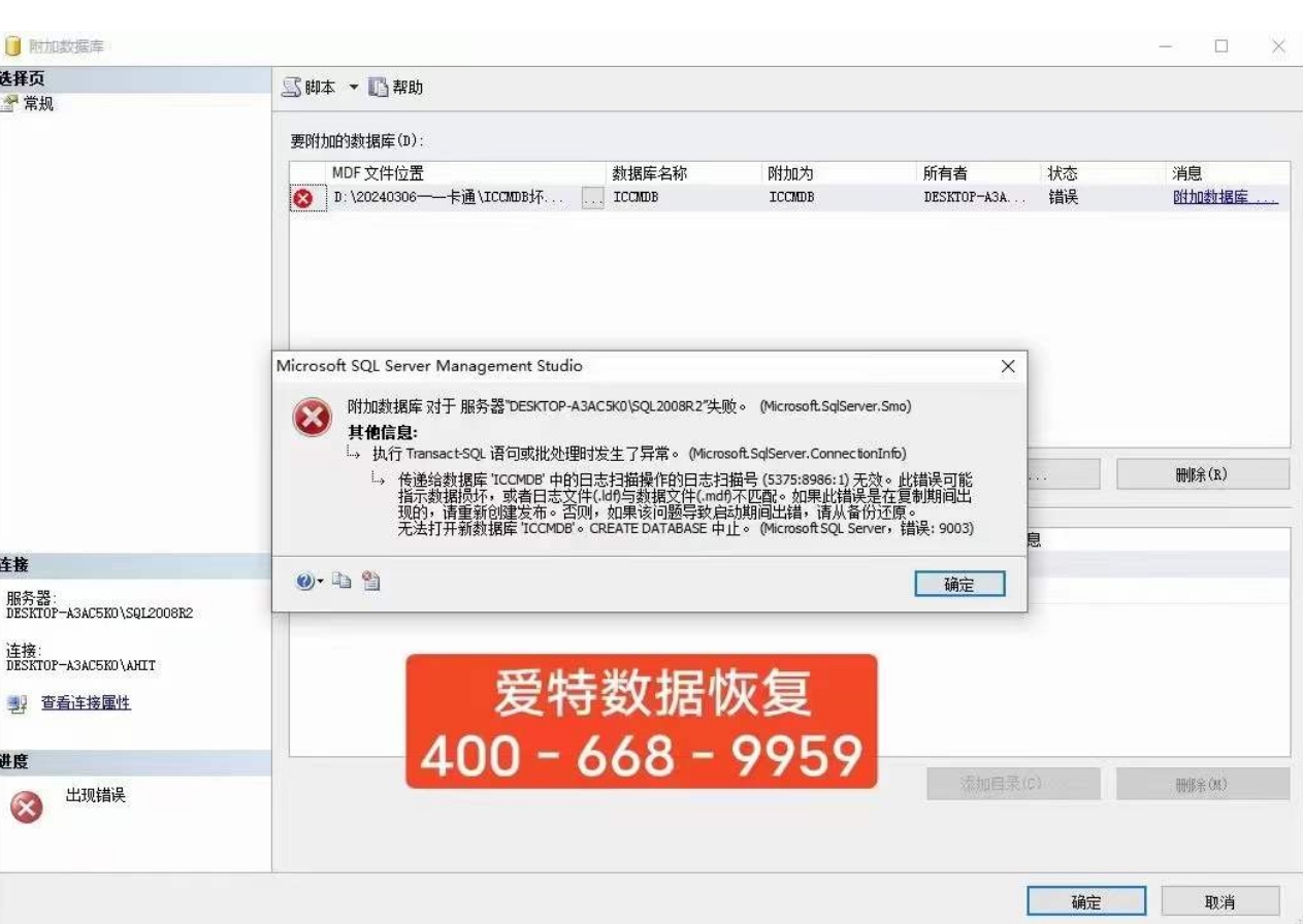 硬盘有物理坏道怎么恢复重要数据文件？