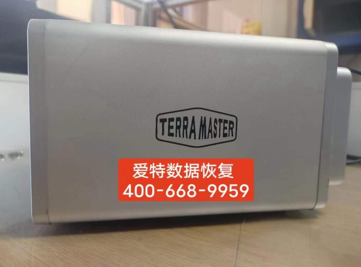 铁威马硬盘亮黄灯无法打开怎么恢复数据？