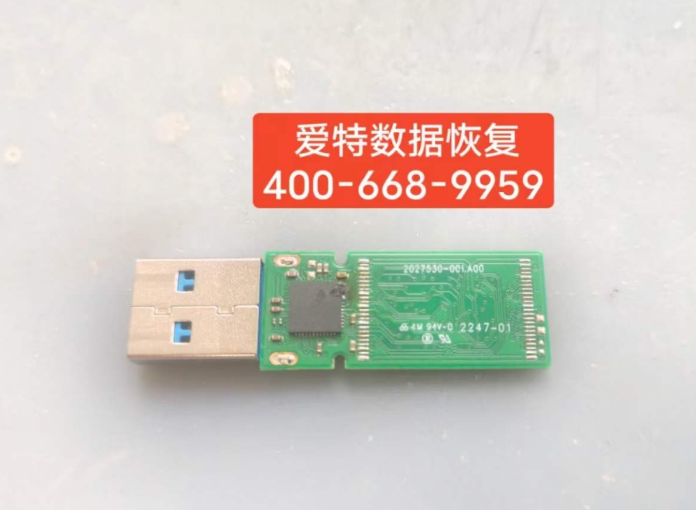 合肥客户u盘有焦糊味数据恢复