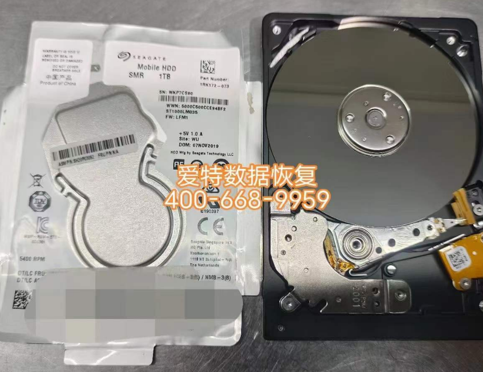 希捷1TB硬盘数据恢复就找合肥爱特数据恢复公司