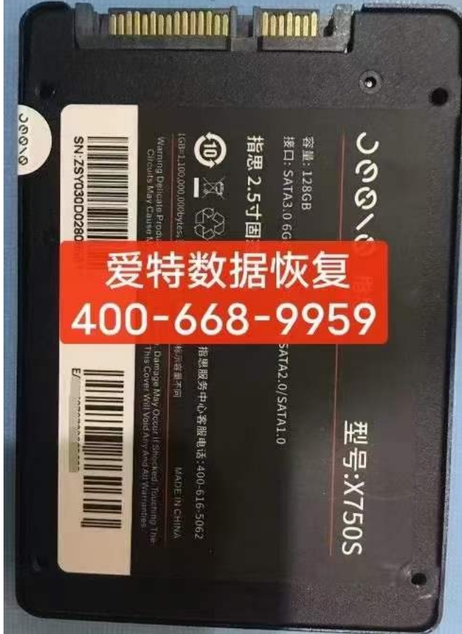 用户128g固态硬盘不识别数据恢复案例。