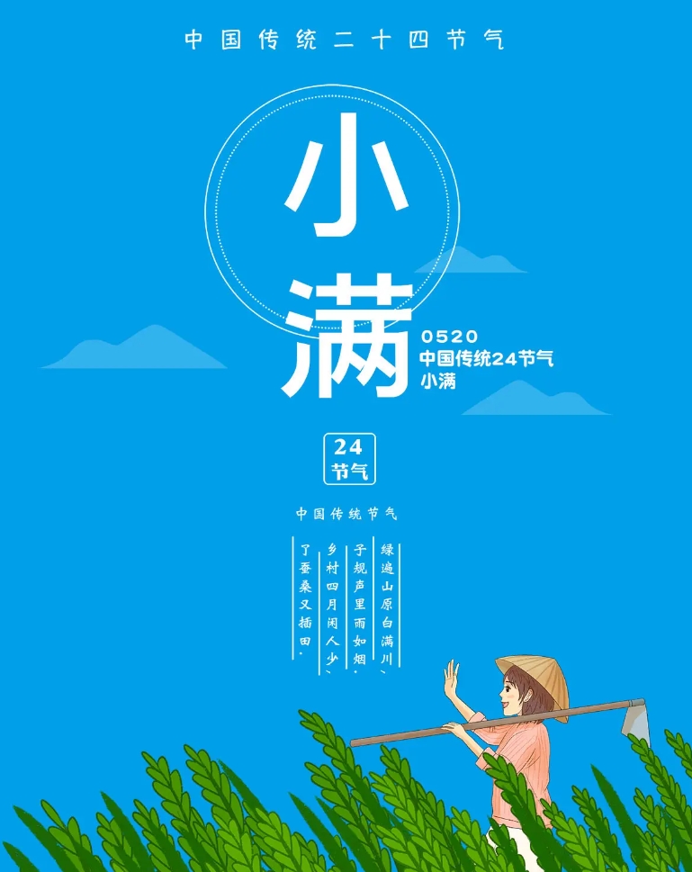 小满时节，收获数据安全的满满信心