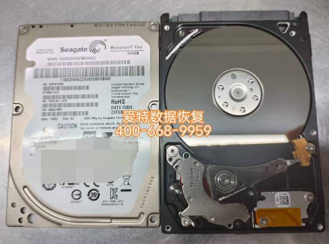 硬盘磁头损坏不用慌，合肥爱特数据恢复解您燃眉之急！