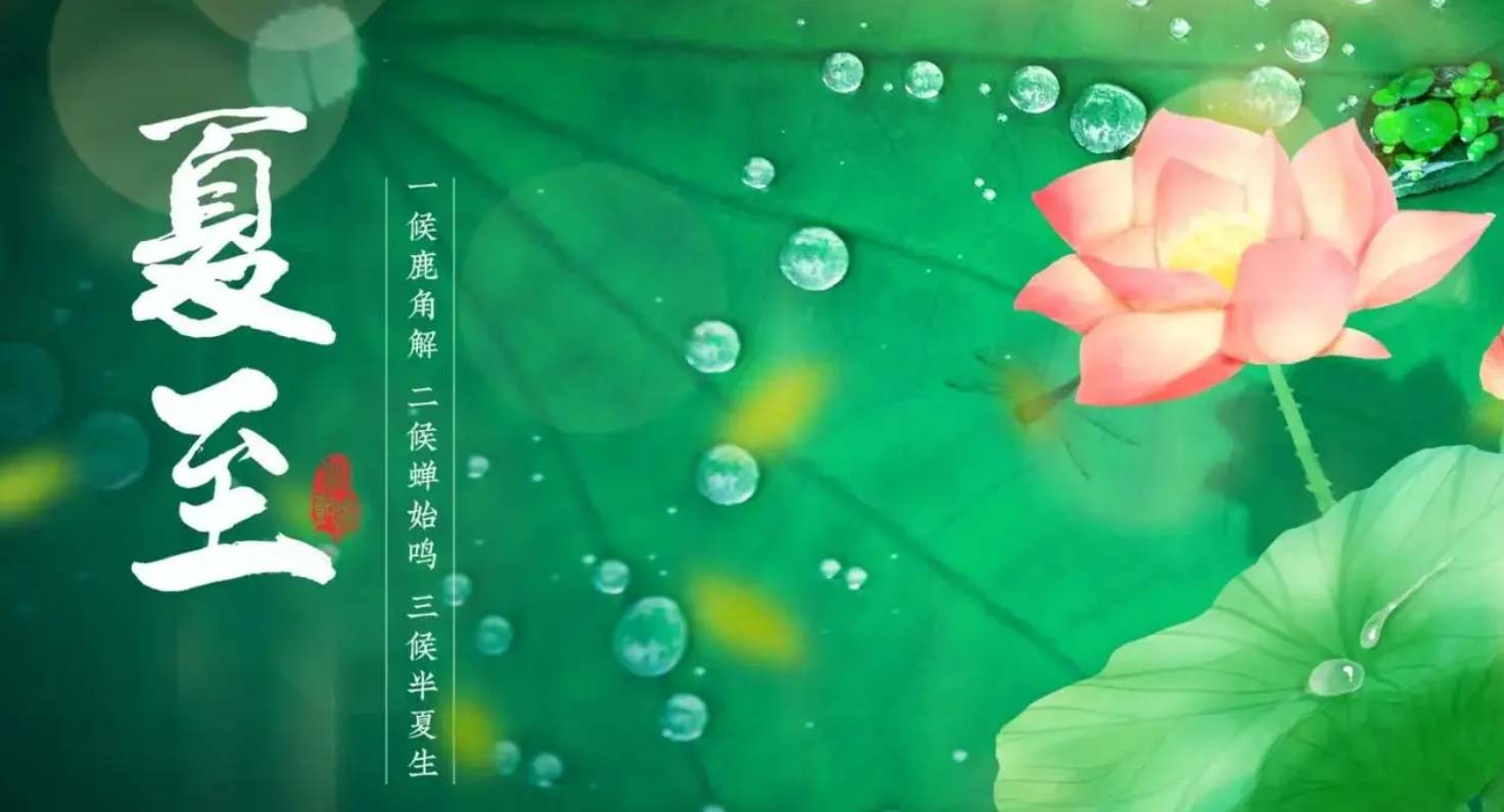 今日夏至，高温天气也要注意存储设备的保护哦