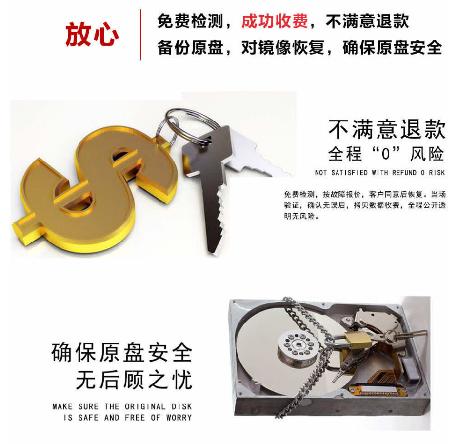 重要数据丢失就找合肥爱特数据恢复公司！