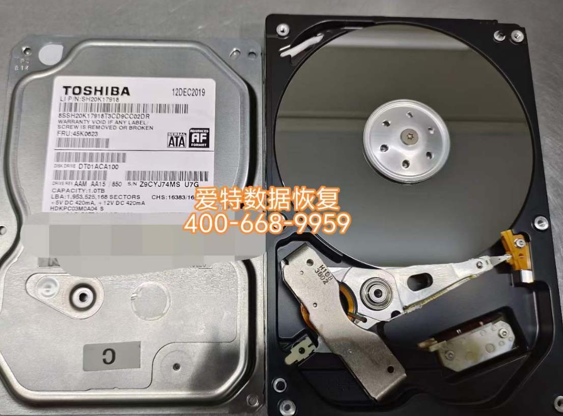 东芝硬盘数据丢失恢复找合肥爱特数据恢复错不了!近段时间,合肥爱特数据恢复公司迎来了一波东芝硬盘数据恢复的小高潮,比说今天这位客户带着他至的东芝硬盘,来到了我们爱特数据恢复中心!