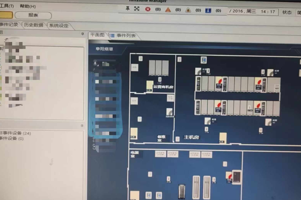 服务器两块硬盘损坏数据恢复