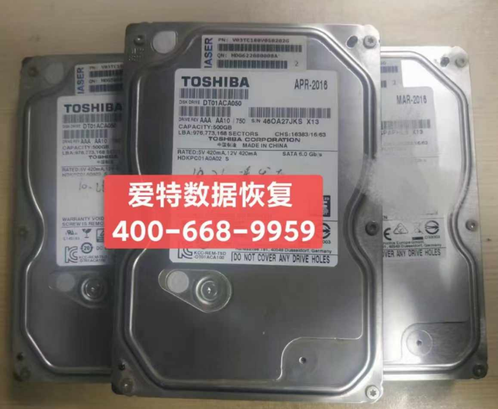 服务器突然死机硬盘显示错误怎么恢复重要数据?