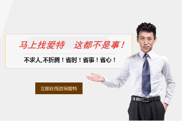 合肥数据恢复找爱特,省心省事省钱省时间!