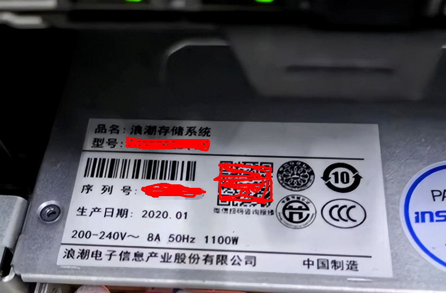 合肥某大学浪潮存储系统数据卷无法读取!