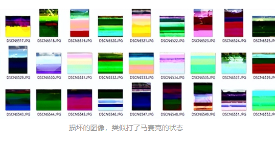 硬盘存储的照片变成马赛克样式还能恢复吗?