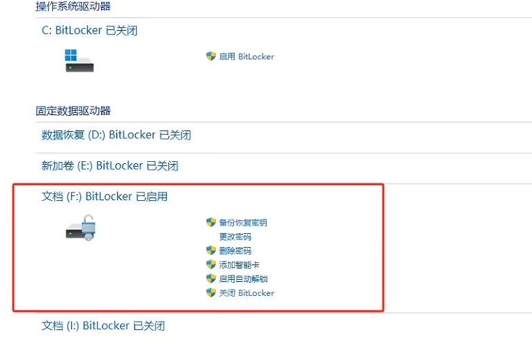 合肥爱特数据恢复公司成功挽救电力行业客户重要数据