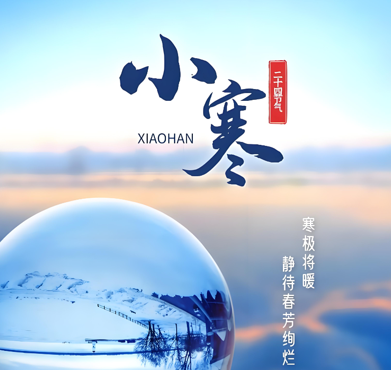 今日小寒,如何确保您的数据温暖过冬?