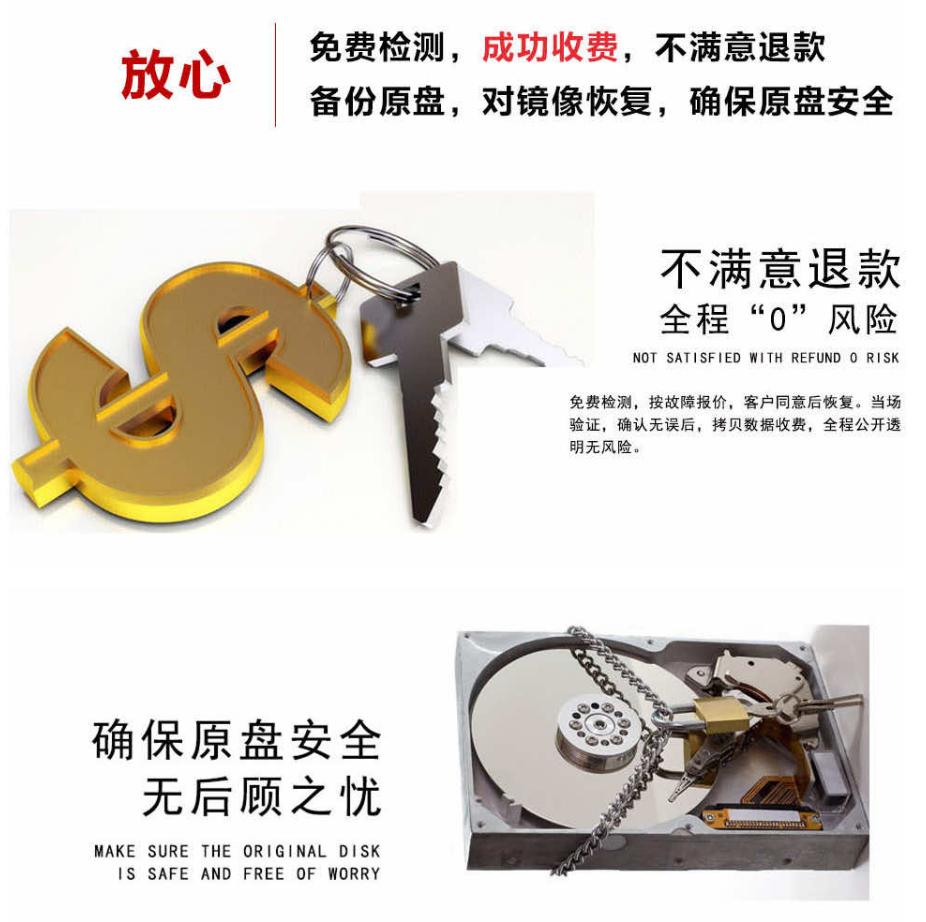 数据丢失为什么选择合肥爱特数据恢复更好？