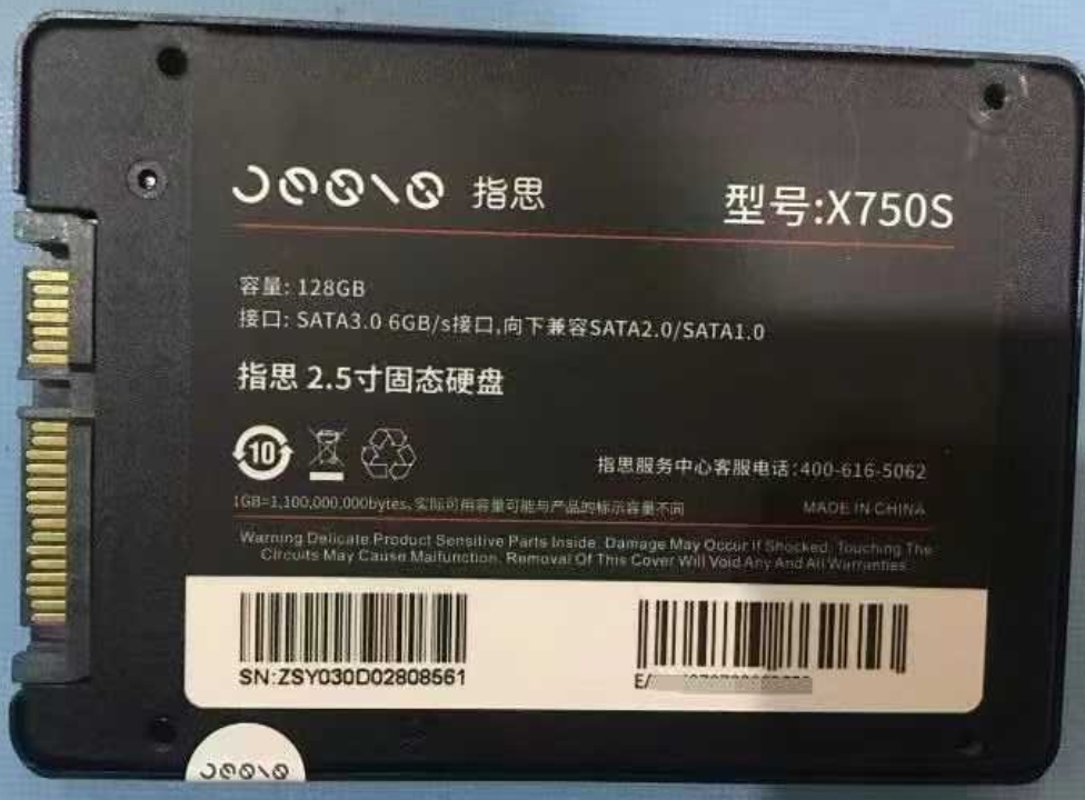 固态硬盘故障恢复经历:数据备份要牢记