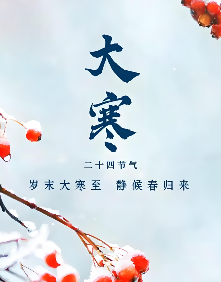 大寒别&ldquo;冻&rdquo;数据，合肥爱特帮您&ldquo;找&rdquo;回来