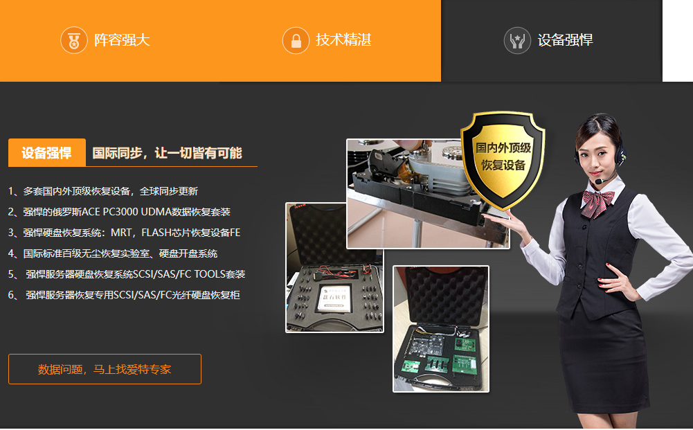 合肥常女士1T希捷台式机硬盘逻辑故障恢复成功