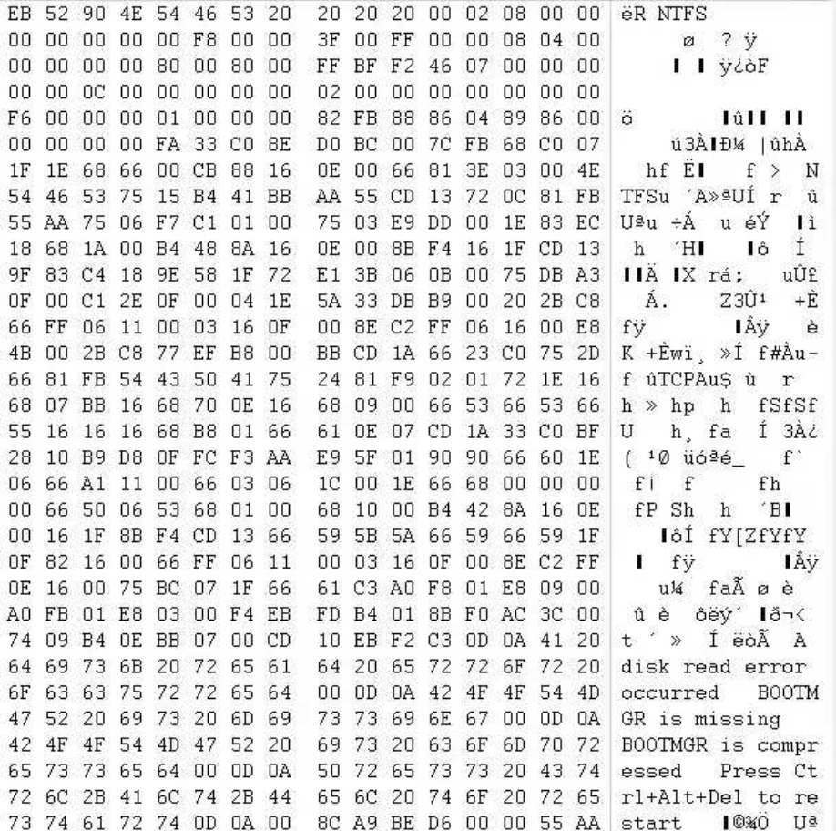 合肥爱特数据恢复案例:动态卷的硬盘数据成功恢复