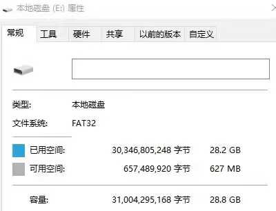 行车记录仪视频缺失,爱特帮助找回重要数据!